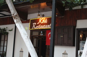 Where we ate