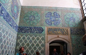 Inside Harem