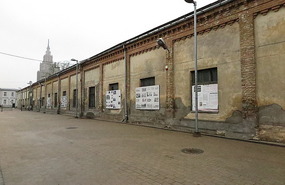 Ghetto Museum