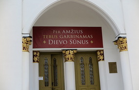 Chapel entry