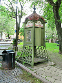 Phone box