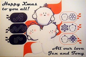 Xmas Card