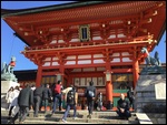 Fushimi Inari Taisha