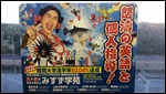 I will miss thee, weird, weird Japan!