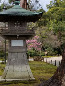 Kenrokuen Garden