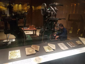Pounding the gold leaf