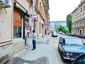 Common street in St. Petersburg