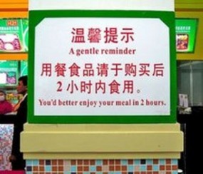 STRANGE SIGNS IN PHUKET