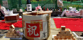 Hanami
