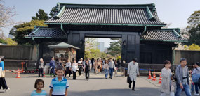 Gates to the Imperial Palace