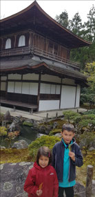 Ginkakuji
