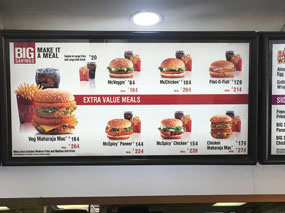 McDonalds sans beef....