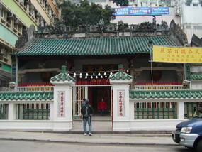 Man Mo Temple