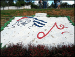 Che Memorial