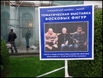 palais Lividia, Yalta sud