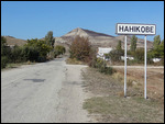 le hameau Hanikove
