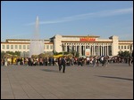 Piazza Tien' an Men 