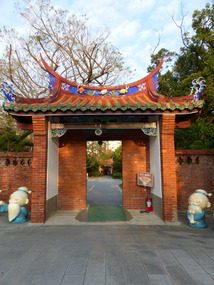 Entrance to Confucius Temple