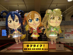 Kyoto Manga Museum