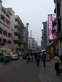 Arakasham Road