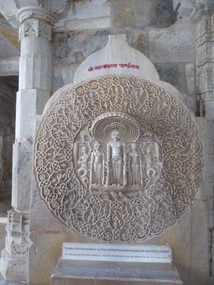 Ranakpur Temple