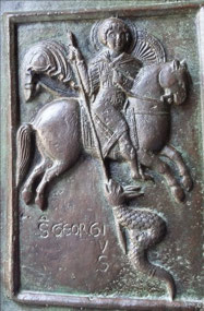 Door panel from Ravello Duomo