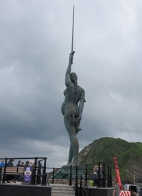 Back view of Verity
