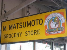 10-- a local institution for shave ice