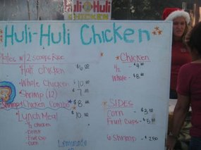 - Huli Huli chicken in Haleiwa