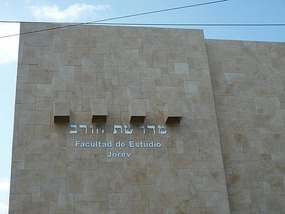 - Jewish Studies