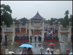 Outer Complex
