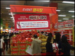 Pepero Day Aisle