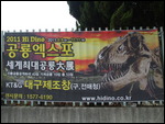 Expo Poster
