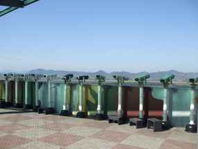 Dora Observatory