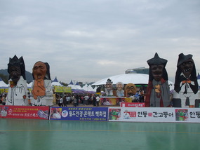 festival area