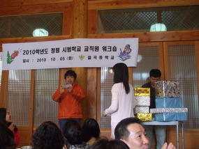 vice principal awarding gifts