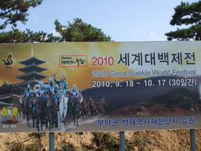 festival poster