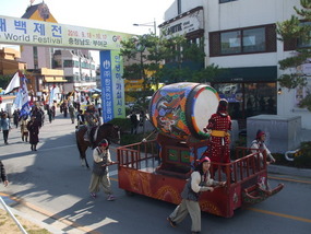 royal procession