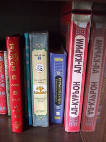 Uzbek Korans