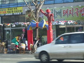 Bizzare Sale Promotion <<click to play video>>