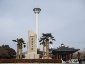Busan Tower
