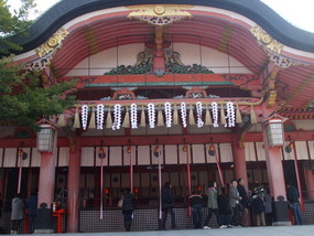 Fushimi Ringing Bells