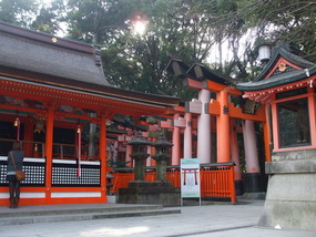 Fushimi Trail Entrance