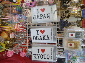 Osaka Kansai Airport - Souvenir Shop