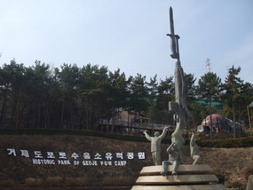 Entrance to POW Camp