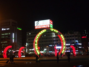 Welcome to Busan