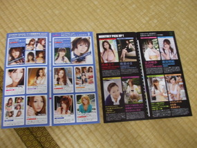 Osaka Maruichi Hotel - Pay Per View Porn