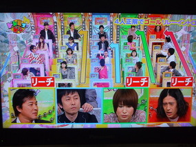 Osaka Maruichi Hotel - TV Game Show