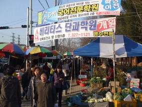 Chilgok Street Market