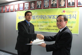 Receiving KOCIS Notice of Appointment